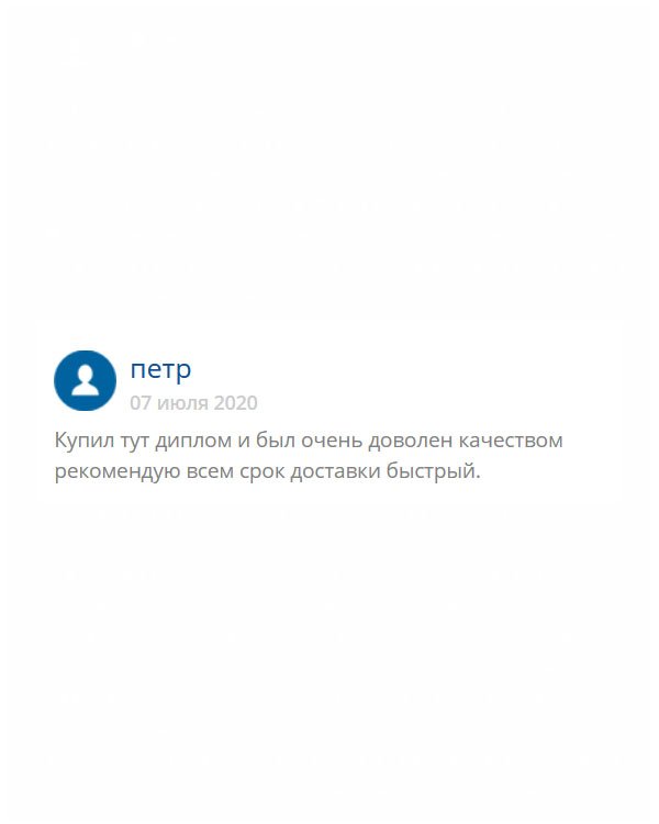 Воспользовался услугой этой компании, результатом остался доволен и вам рекомендую!